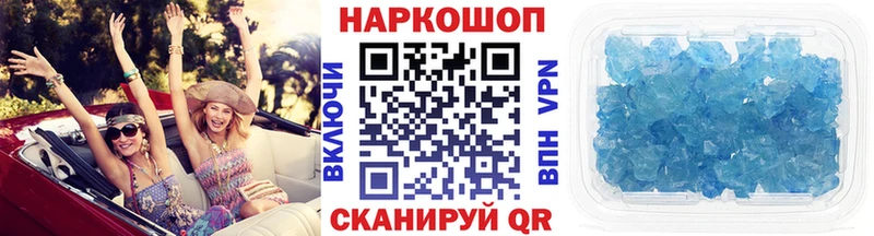 Продажа наркотиков Бобров АМФЕТАМИН Меф мяу мяу Cocaine