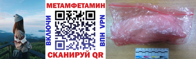 Амфетамин 97% Бобров