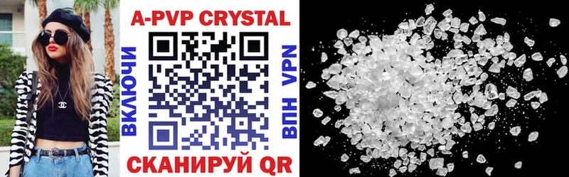 Alpha-PVP крисы CK наркота это официальный сайт Бобров