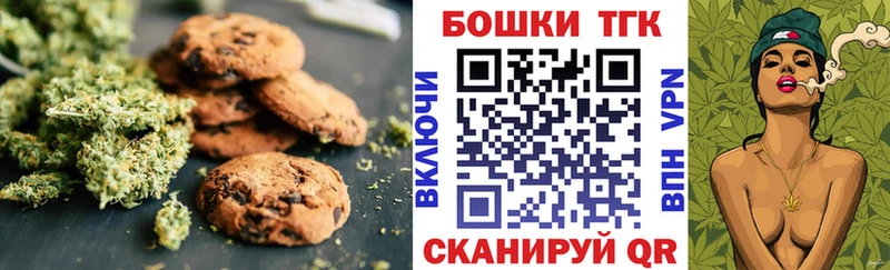 сколько стоит  Бобров  Cannafood конопля 