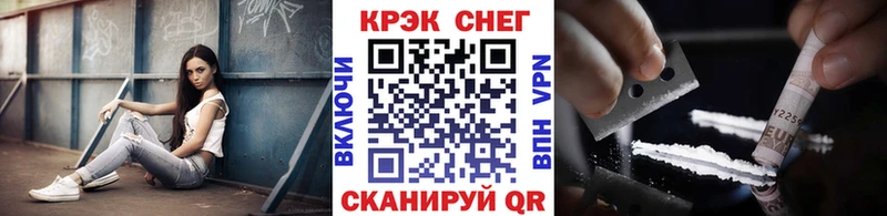 КОКАИН 98%  Бобров 