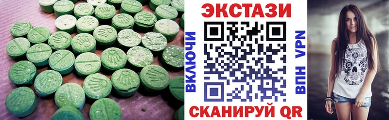 Экстази MDMA  купить наркоту  Бобров 