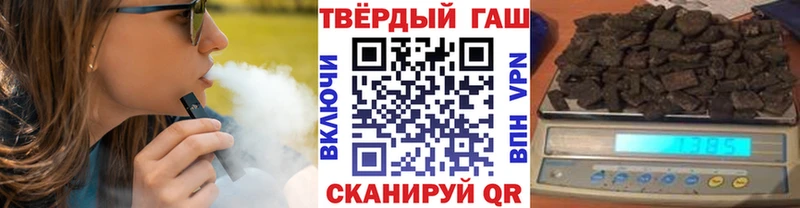ГАШ ice o lator  закладки  Бобров 