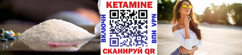 Кетамин ketamine  сколько стоит  Бобров 