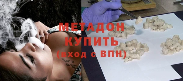 мефедрон VHQ Беломорск