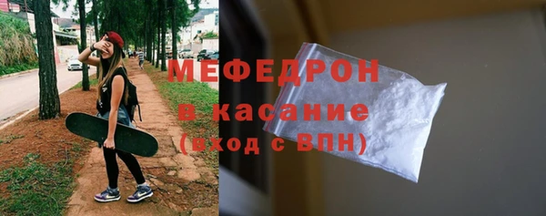 мдма Богородицк