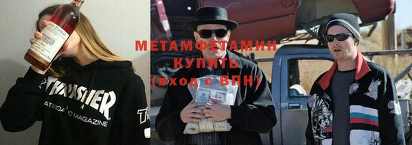 первитин Бородино