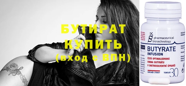мефедрон VHQ Беломорск