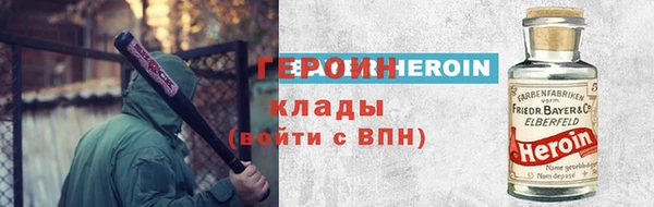 мдма Богородицк