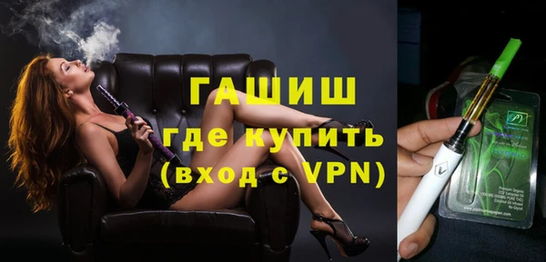 меф VHQ Белоозёрский