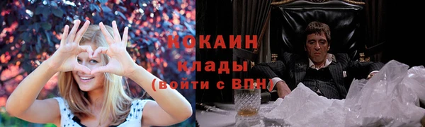 мефедрон VHQ Беломорск