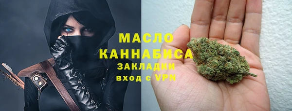 мефедрон VHQ Беломорск