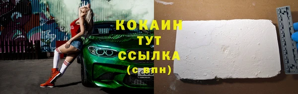 мефедрон VHQ Беломорск