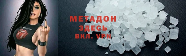 меф VHQ Белоозёрский