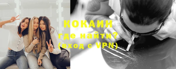 круглые Белокуриха