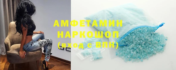 меф VHQ Белоозёрский