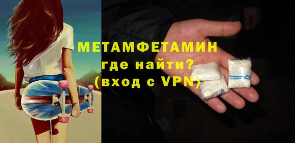 мдма Богородицк