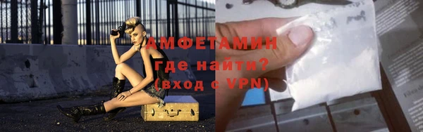 мефедрон VHQ Беломорск