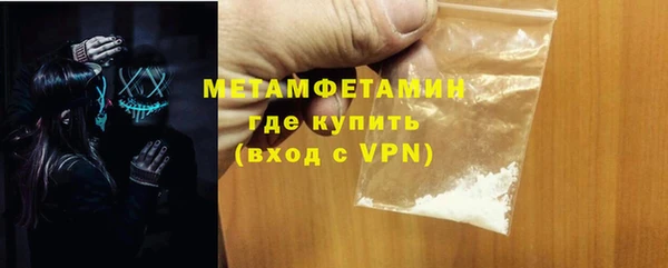 меф VHQ Белоозёрский