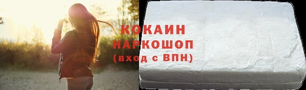 круглые Белокуриха