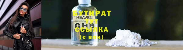 круглые Белокуриха