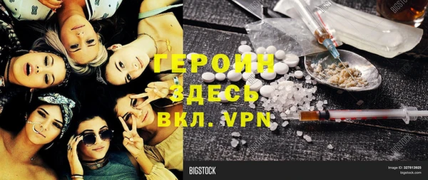 мефедрон VHQ Беломорск