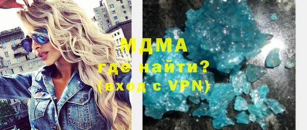 мдма Богородицк