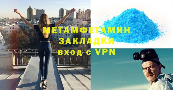 марки lsd Бронницы