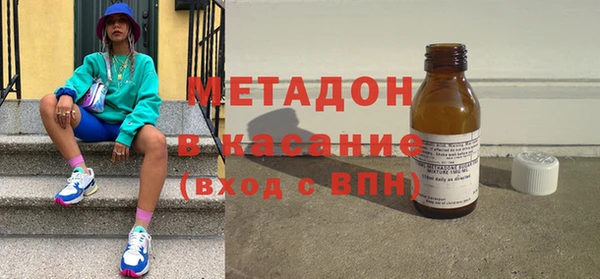 мдма Богородицк