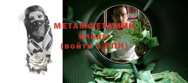 меф VHQ Белоозёрский