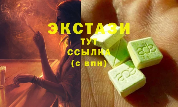 круглые Белокуриха