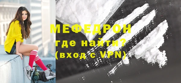 бошки Бугульма