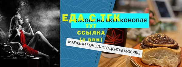 прущие грибы Богородск