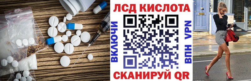 Лсд 25 экстази ecstasy  наркота  Бобров 