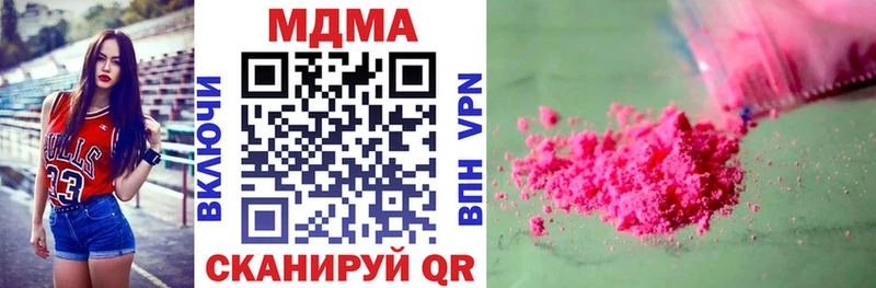 маркетплейс Telegram  Бобров  MDMA crystal  закладки 