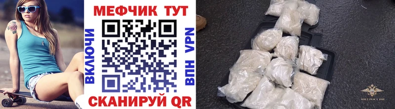 где можно купить   Бобров  МЕГА зеркало  Меф мука 