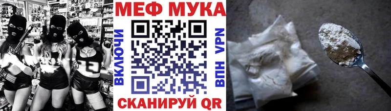 МЕФ  Бобров