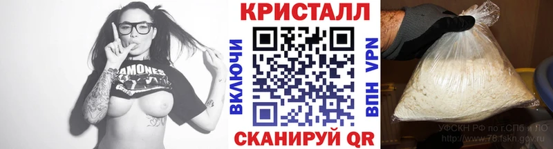 где купить наркотик Бобров МЕТАМФЕТАМИН кристалл
