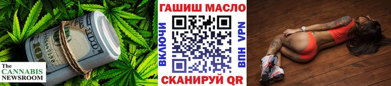 купить наркотик Бобров ТГК жижа