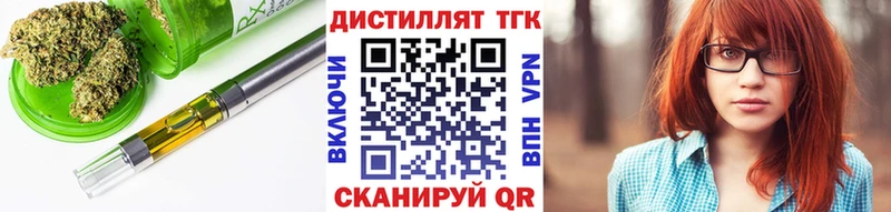 ТГК жижа Бобров